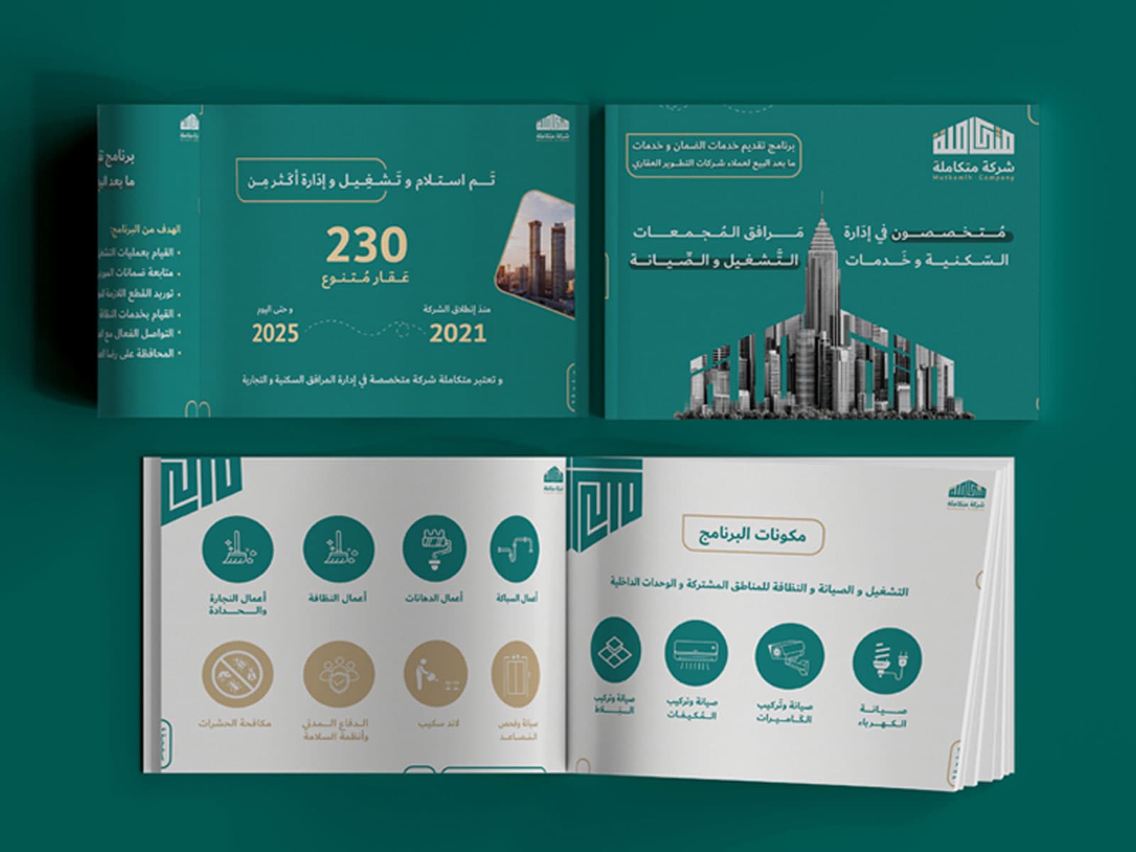 Cover image for Mutakamla, Software portfolio project