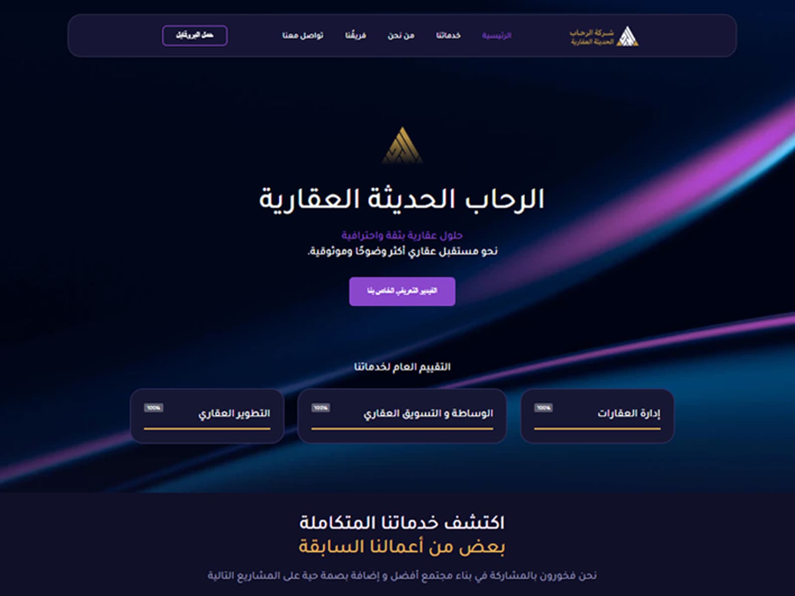 Cover image for Rehab Real Estate, Software portfolio project